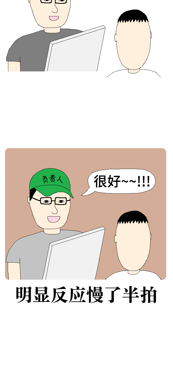 章节图片